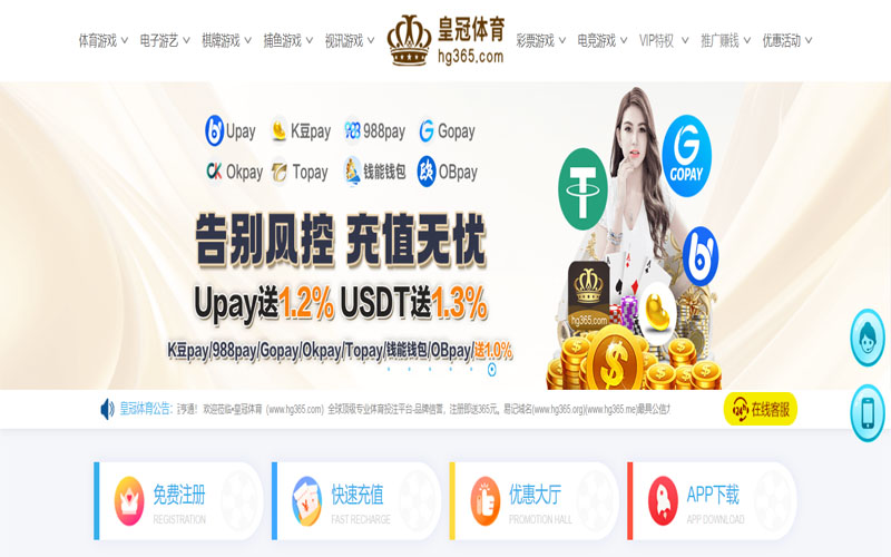 爱发体育的规则与条款讲解 – 新手须知