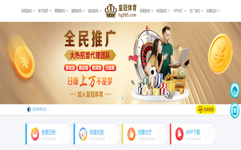 爱发体育注册账户和游戏下注使用权